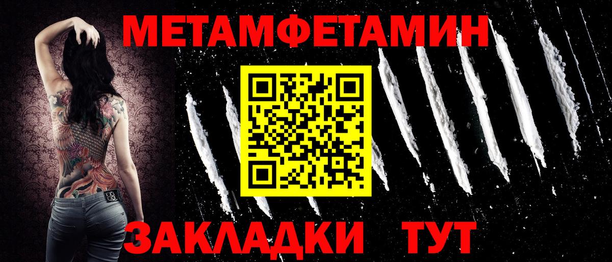 АМФ Розовый  Вход с VPN  Волгодонск 