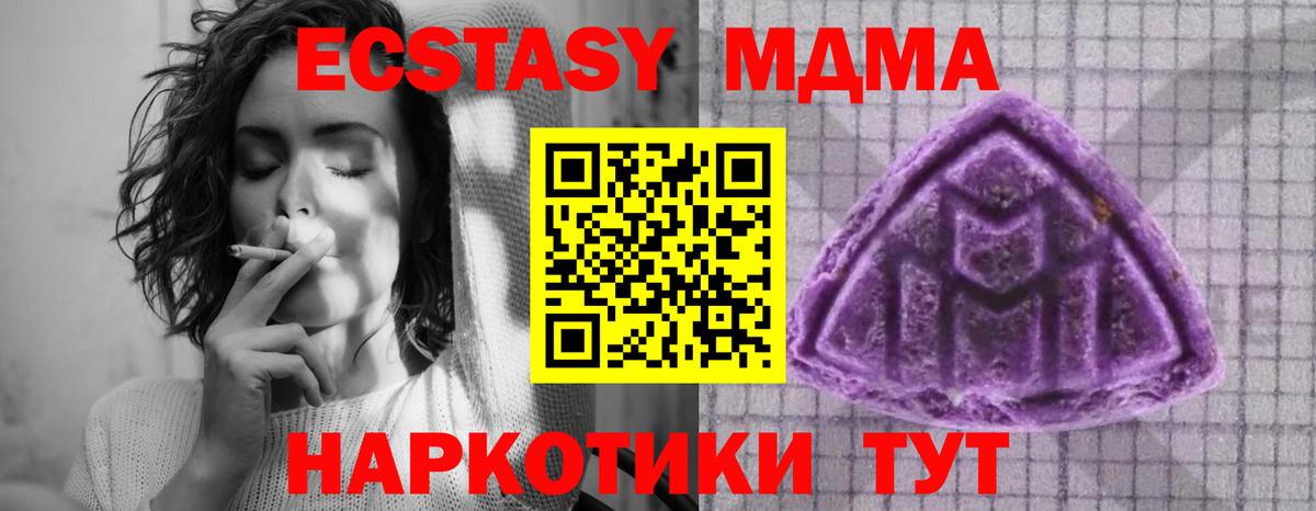 Экстази  ЭКСТАЗИ бентли  Вход с VPN  Волгодонск 