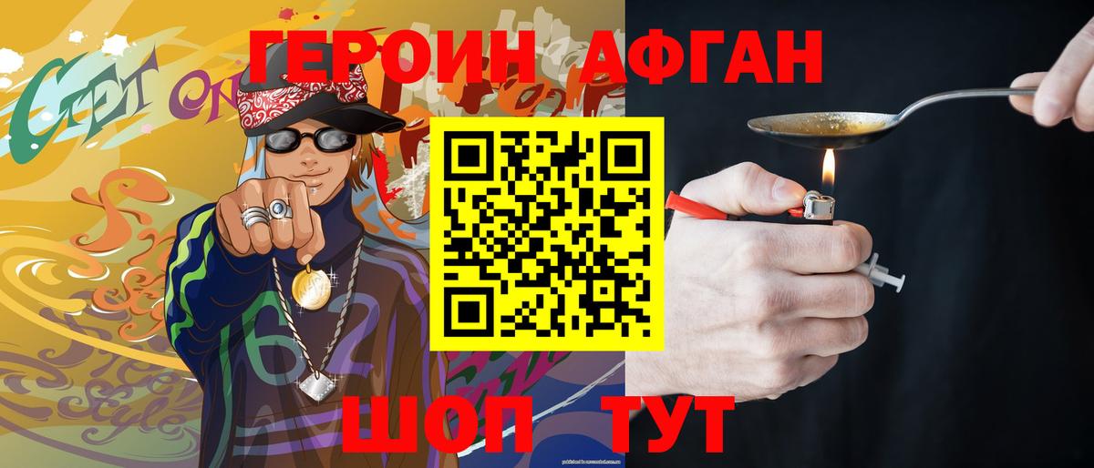 Гашиш  Кокаин  Волгодонск  LSD-25  Конопля  Вход с VPN  Мефедрон кристаллы  Бошки Шишки 