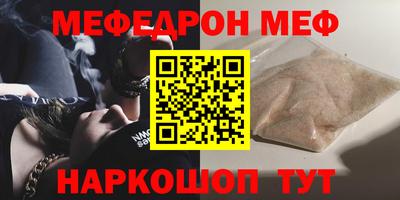 mix Малоярославец