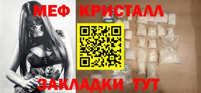mix Малоярославец