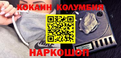 тгк Мариинск
