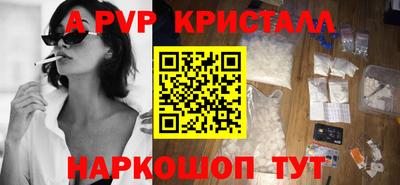 тгк Мариинск