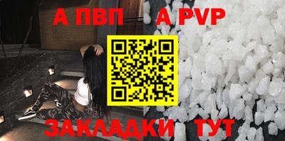 скорость mdpv Малгобек