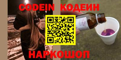 тгк Мариинск