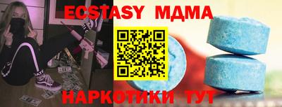 скорость mdpv Малгобек