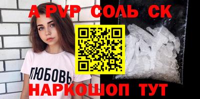 скорость mdpv Малгобек