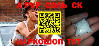 тгк Мариинск