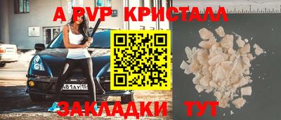 скорость mdpv Малгобек