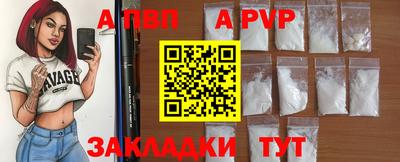 скорость mdpv Малгобек