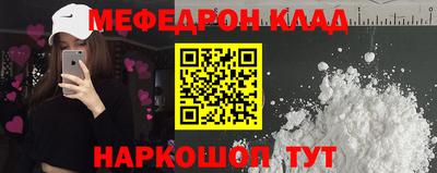 mix Малоярославец