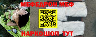 тгк Мариинск