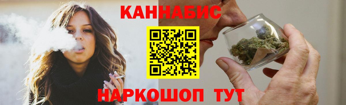 Бошки марихуана конопля Волгодонск